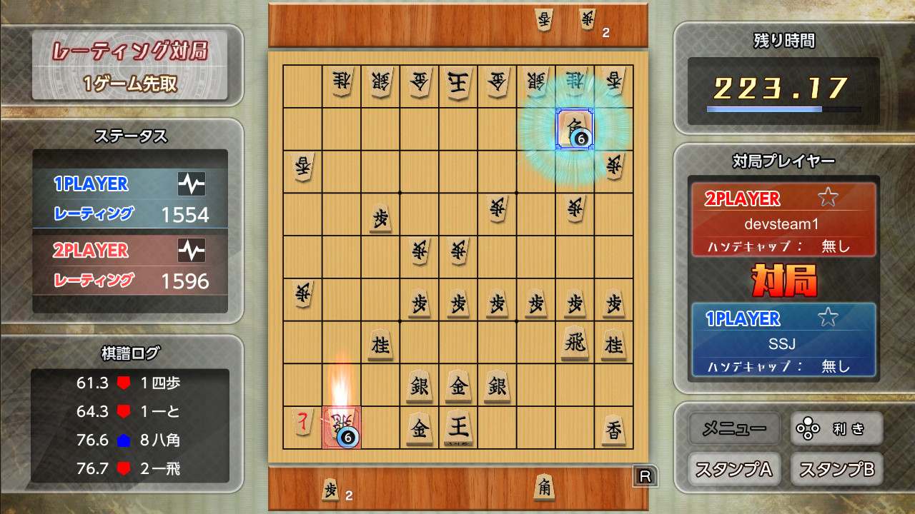 Steam Workshop::Shogi