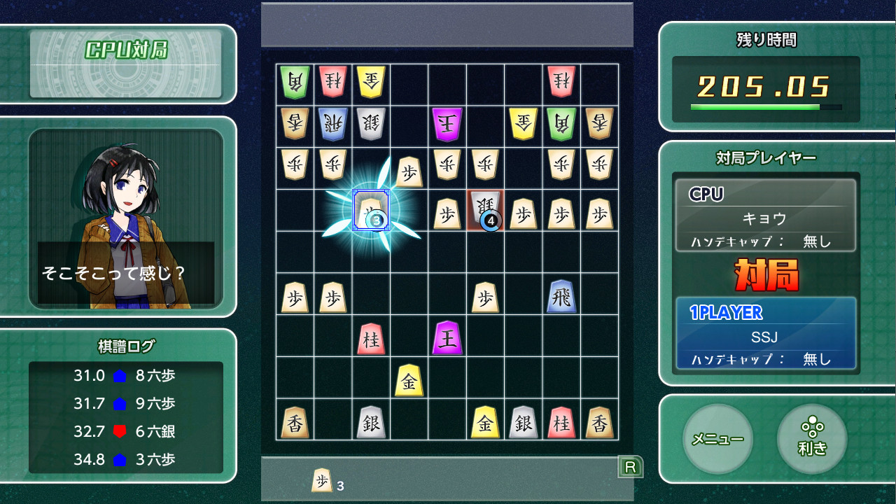 Real Time Battle Shogi Online updated to Version 1.1.0, The GoNintendo  Archives