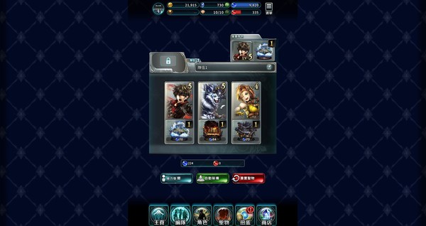 Скриншот из LastCloudiaTc Скриншот из LastCloudiaTc