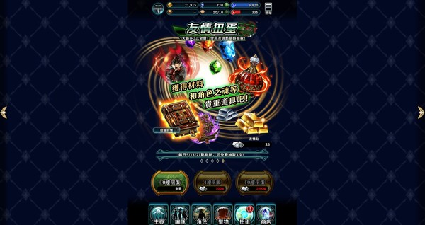 Скриншот из LastCloudiaTc Скриншот из LastCloudiaTc