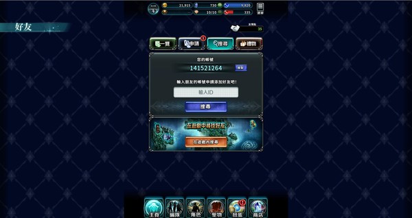 Скриншот из LastCloudiaTc Скриншот из LastCloudiaTc