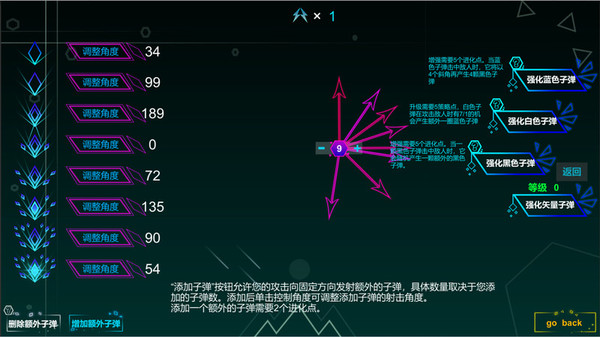 永夜之冬——添加1 for steam