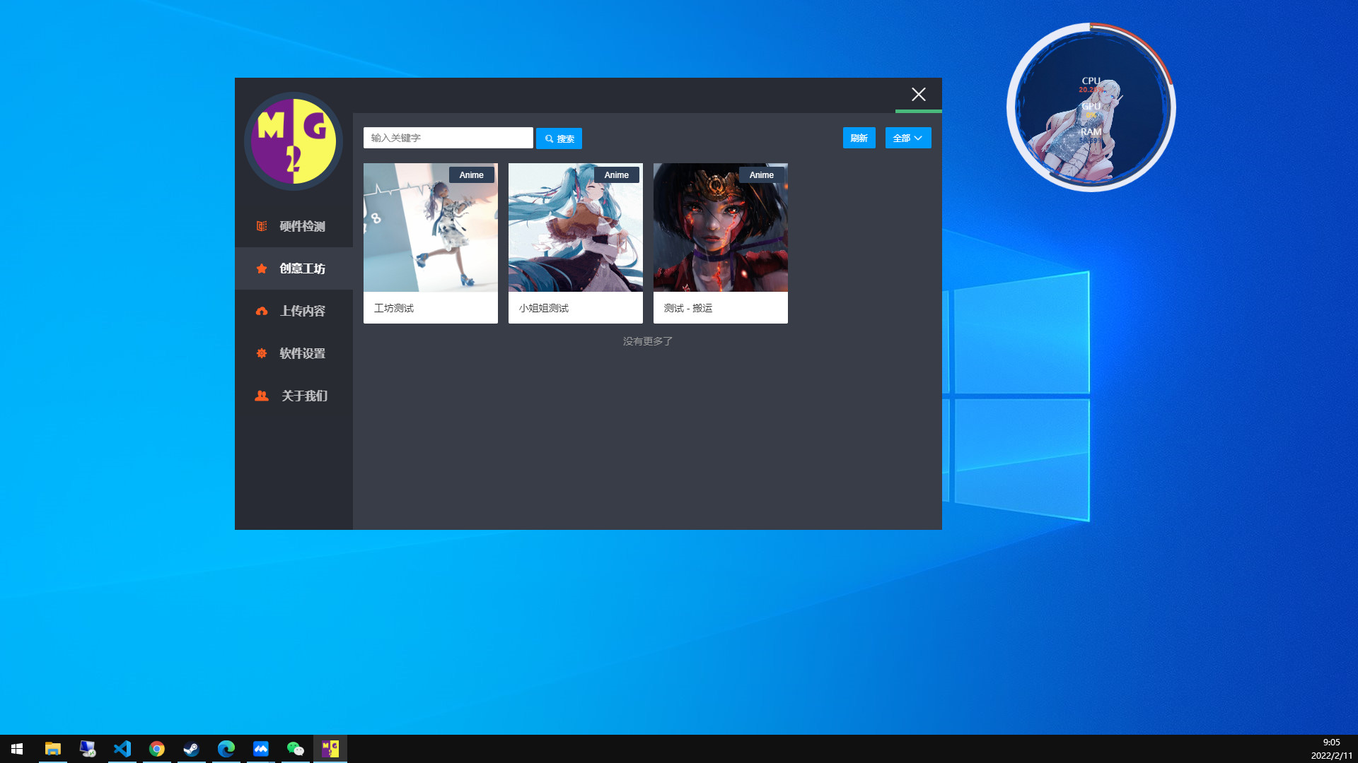 Monitor Girl | 监控姬 #4