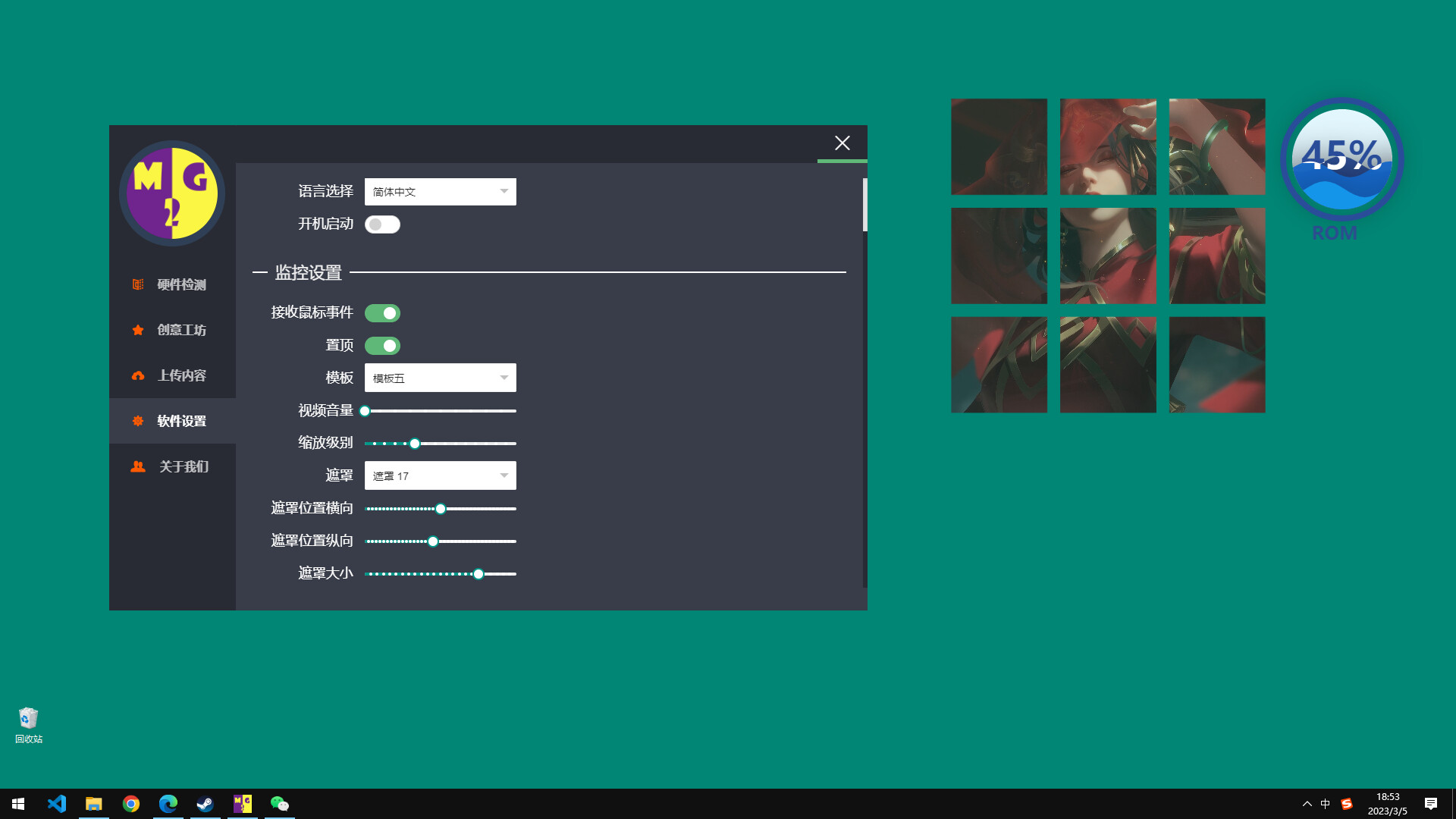 Monitor Girl | 监控姬 #3