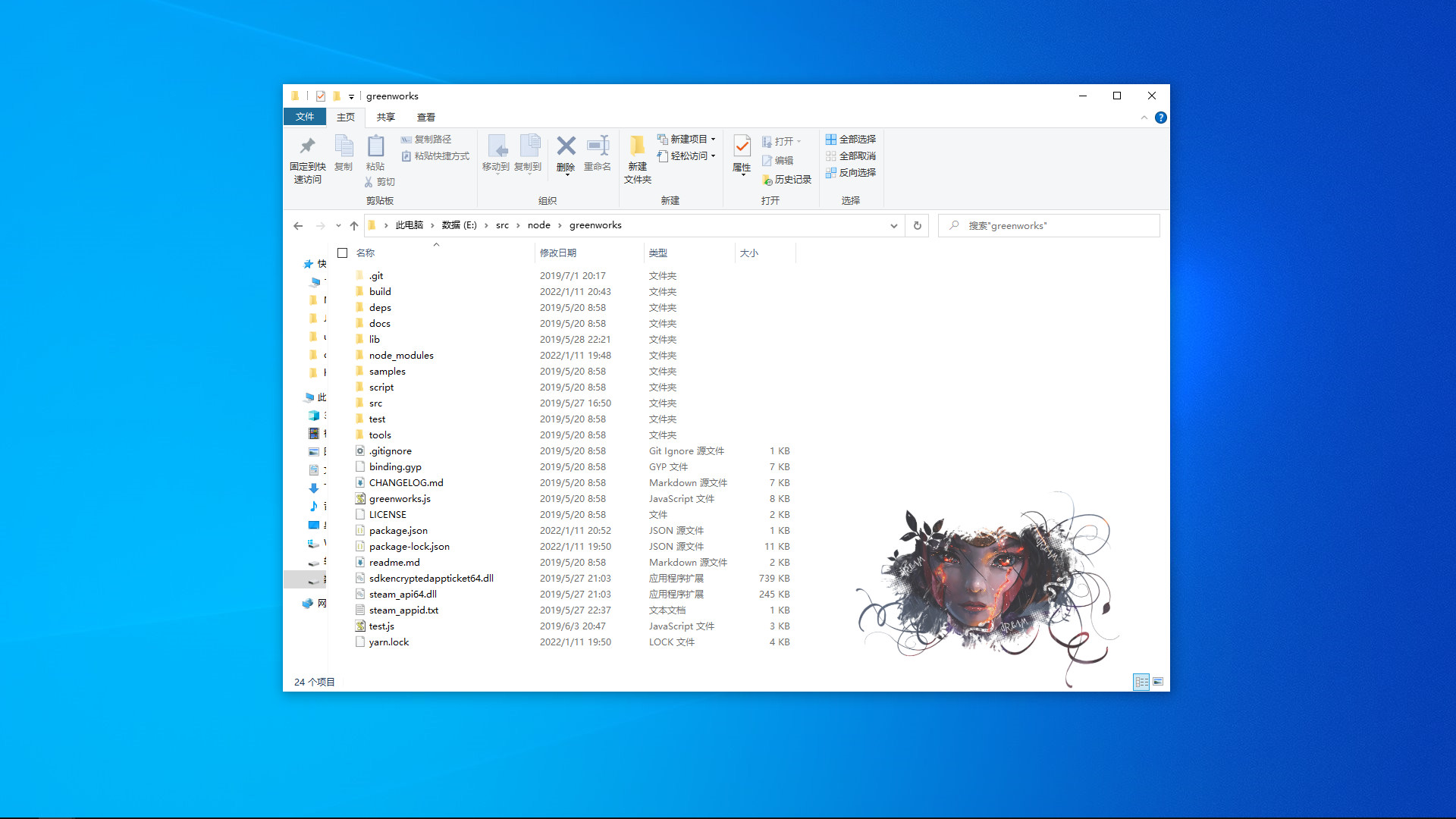 Windows Particle Effect #3