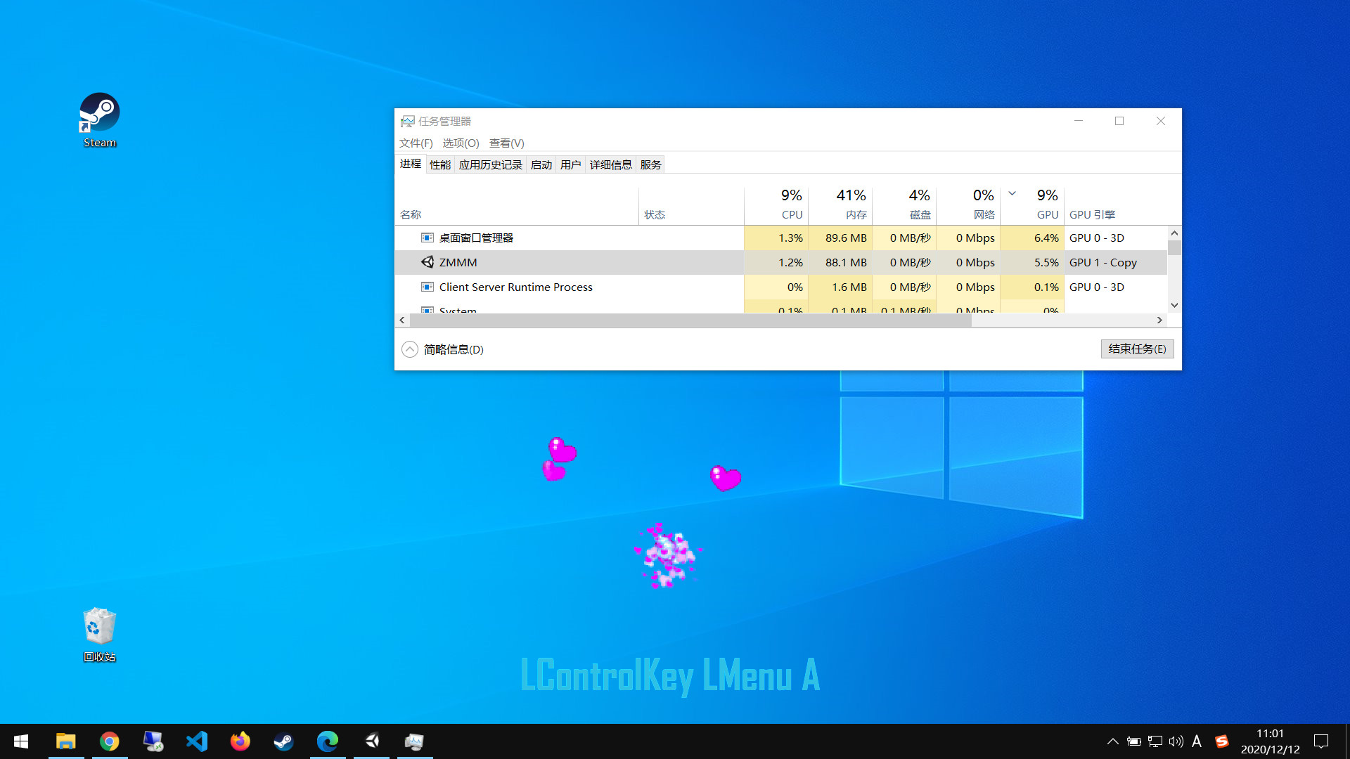 Windows Particle Effect #7