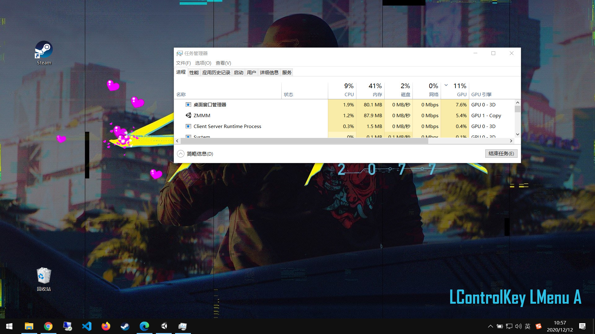 Windows Particle Effect #8