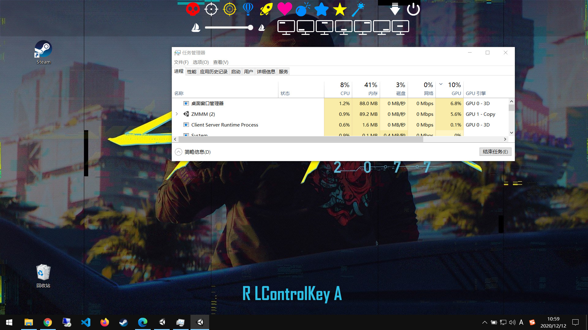 Windows Particle Effect #6
