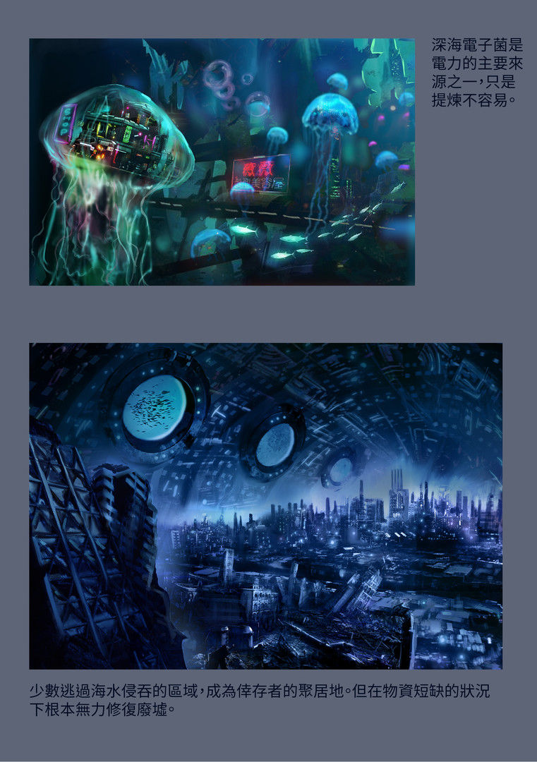 Craft In Abyss - Digital Artbook #4