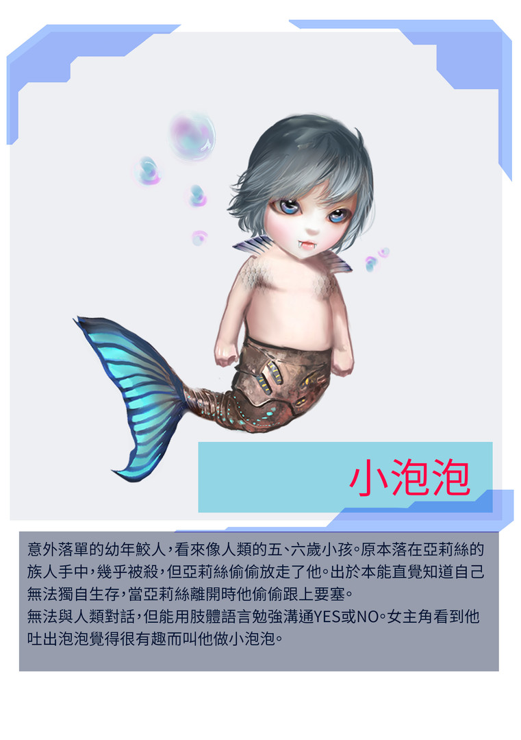 Craft In Abyss - Digital Artbook #2