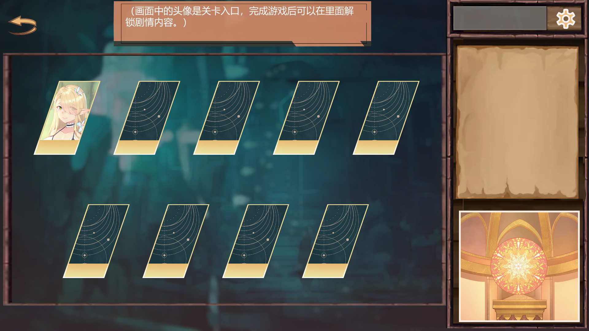 牛头人迷宫/Tauren maze screenshot 6