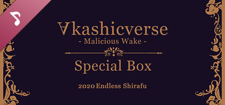 ∀kashicverse  Soundtrack box - ∀kashicbox vol.1 banner image