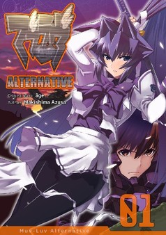 скриншот Muv-Luv Alternative Manga Super Bundle 1 0