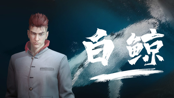 墲人之境-新冒险者柳成+白鲸时装 screenshot 2