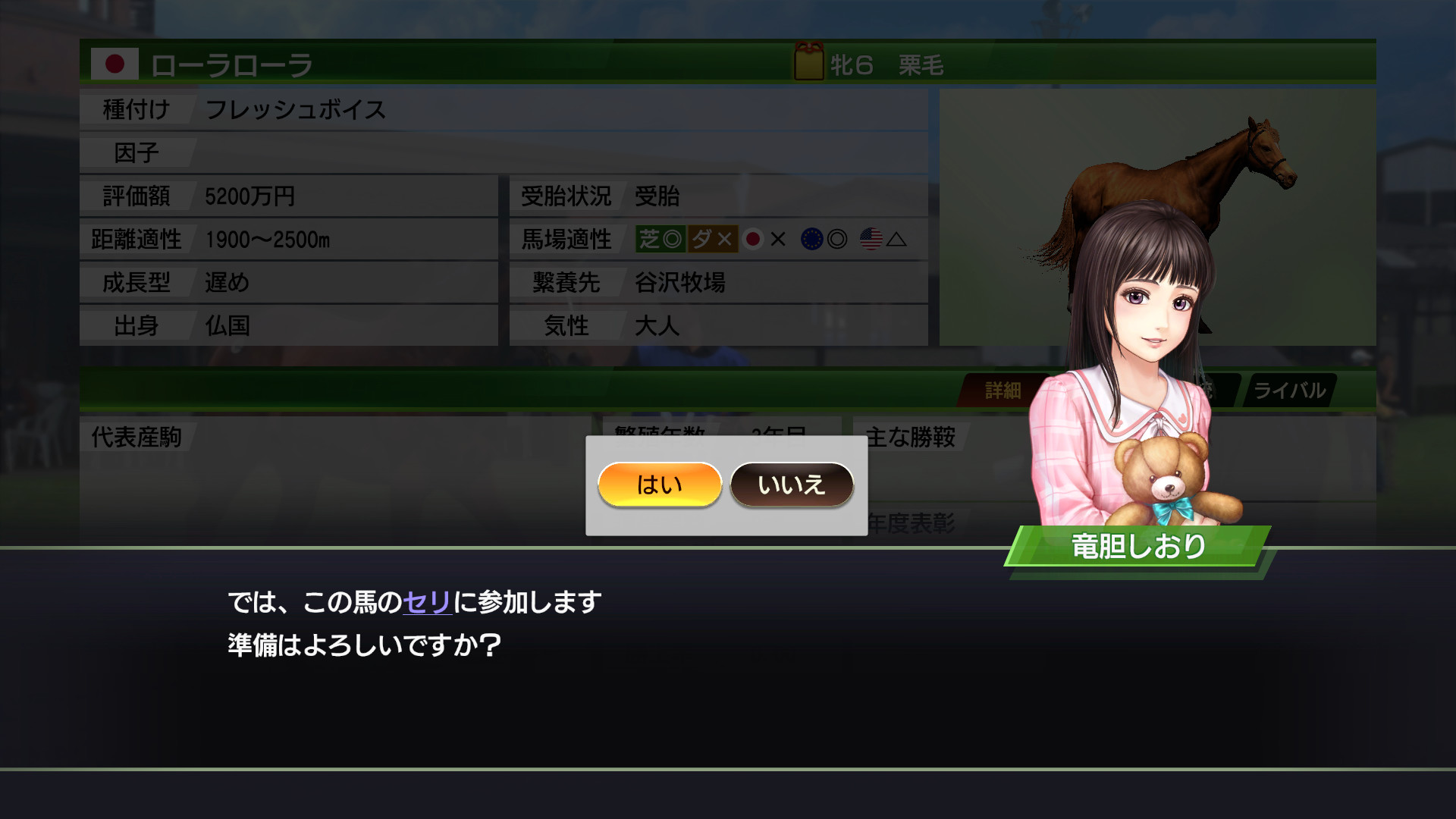 Wp9 21 新秘書 竜胆しおり衣装 コスプレセット2 Pa Steam Wp9 21 新秘書 竜胆しおり衣装 コスプレセット2 Pa Steam