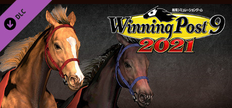 WP9 2021 坂路の申し子と黒い刺客 購入権セット 全２頭 banner