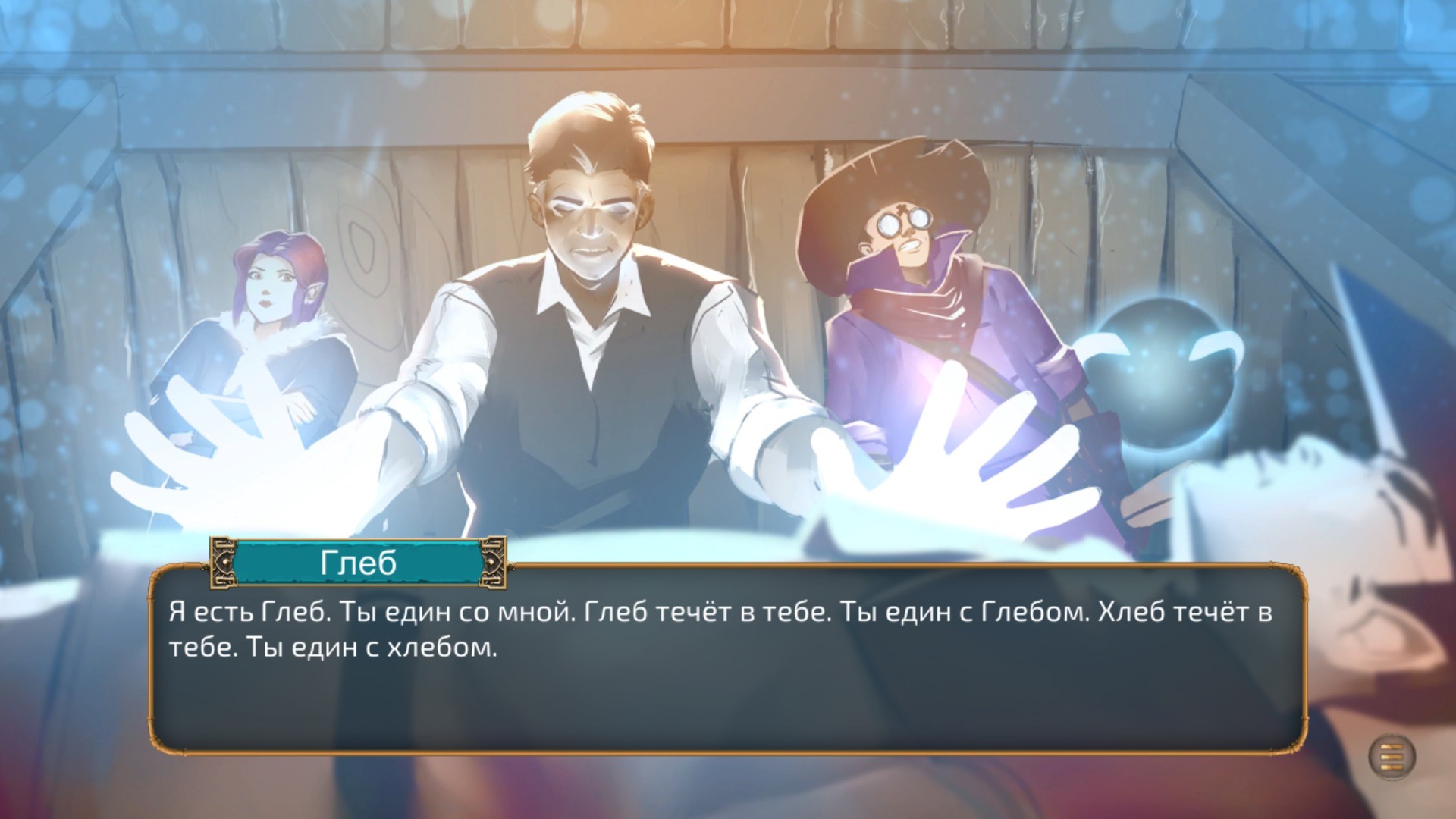 StopGate Soundtrack disk 2 #5