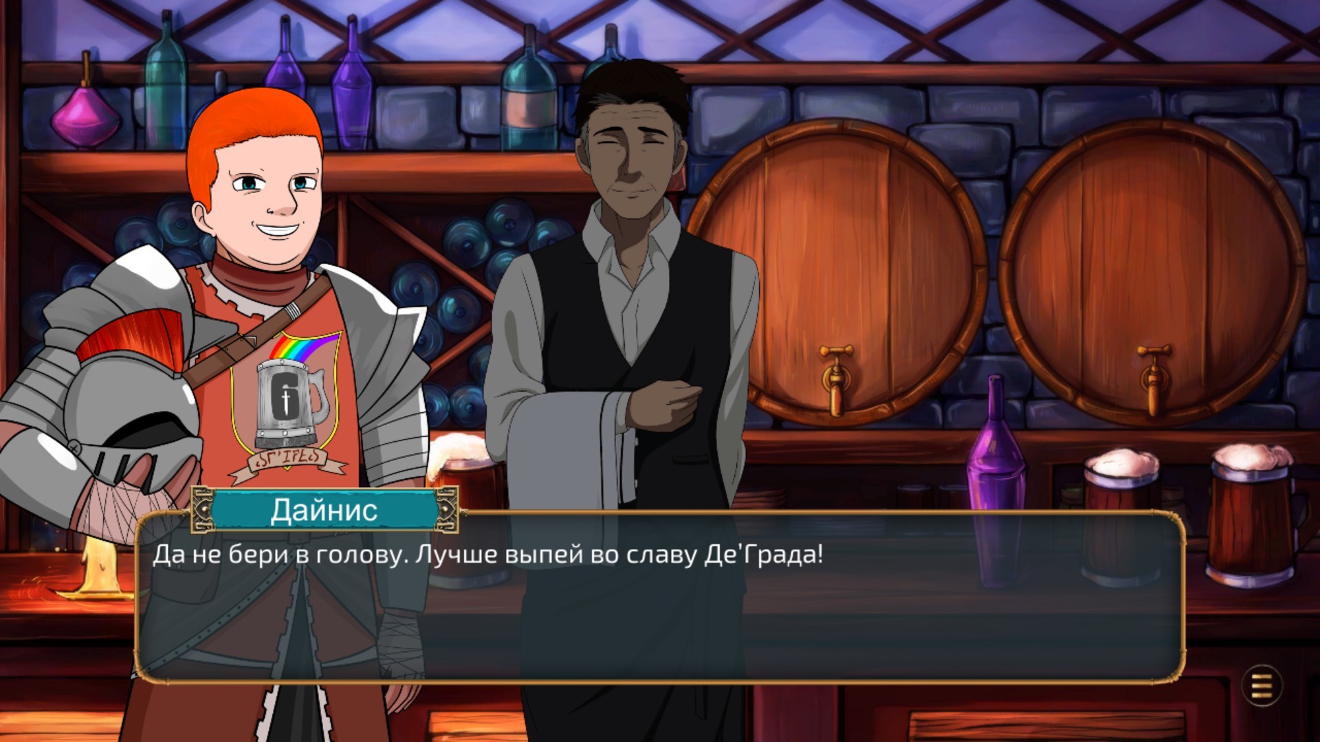 StopGate Soundtrack disk 2 #4