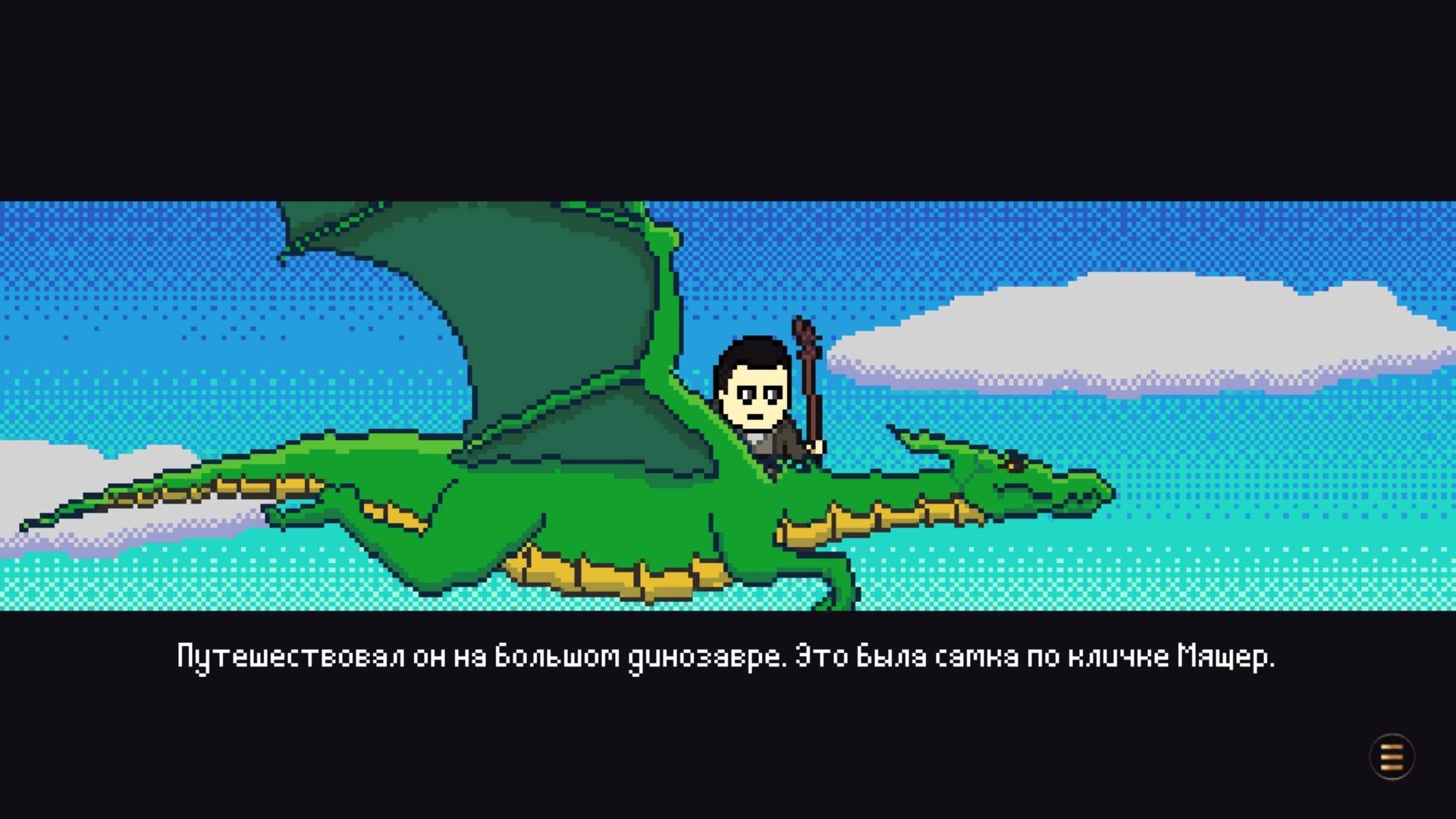 StopGate Soundtrack disk 2 #6