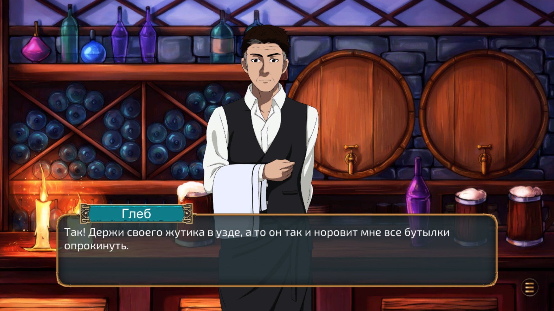 StopGate Soundtrack disk 2 #3