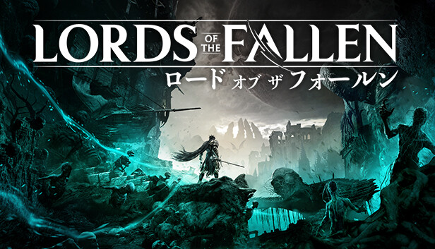 Steam：The Lords of the Fallen ザ　ロード　オブ ザ　フォールン