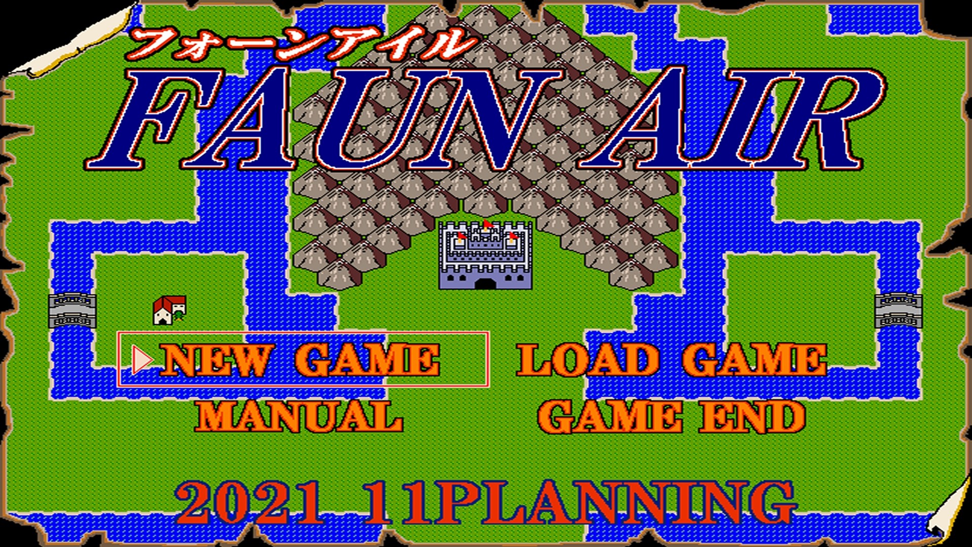 FAUN AIR -フォーンアイル- screenshot 1