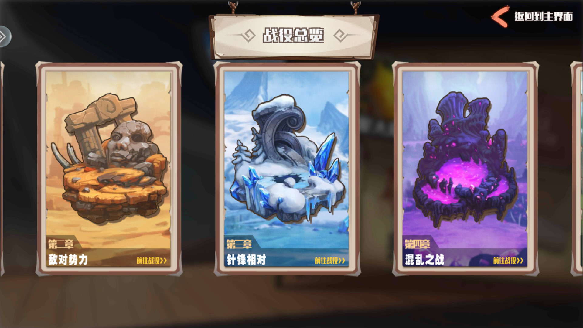 王国的魔法战争no Steam 王国的魔法战争no Steam