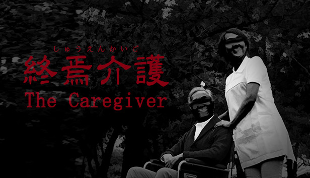 Steam で 10% オフ:The Caregiver | 終焉介護