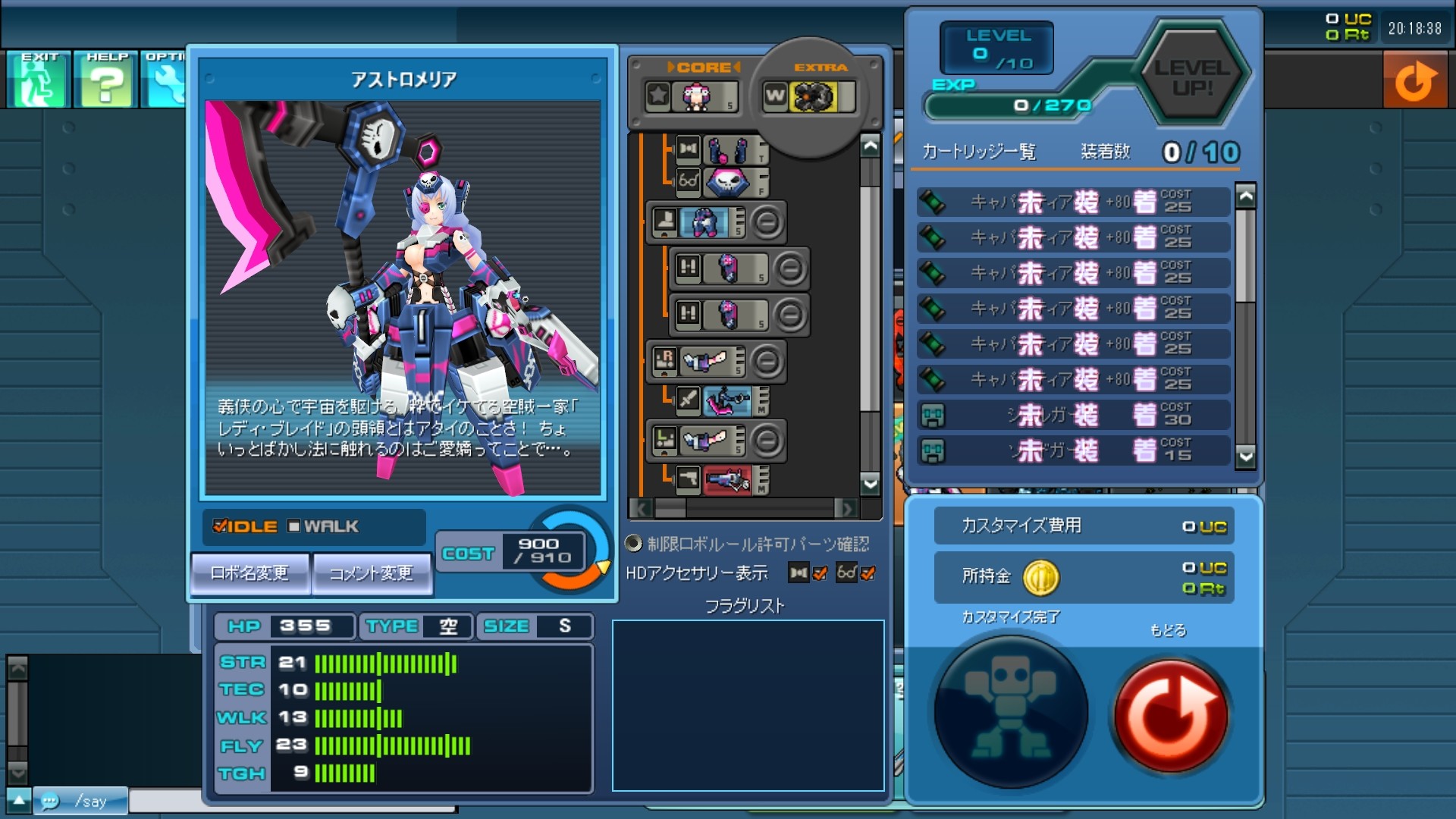 CosmicBreak Universal Starter Pack #0