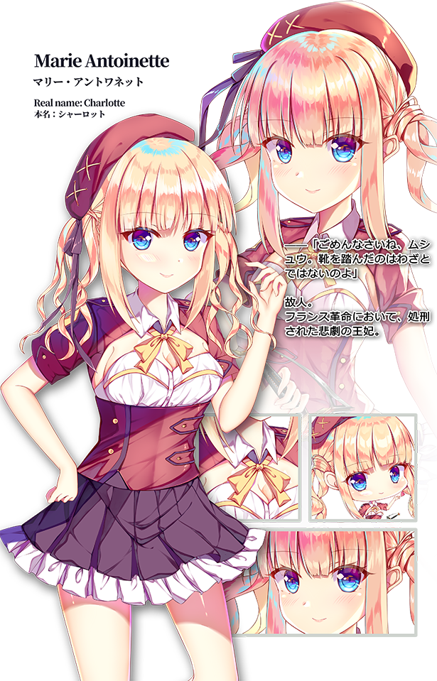 Steam ナポレオン少女