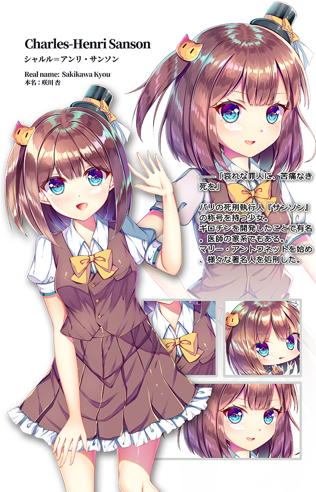 Steam ナポレオン少女