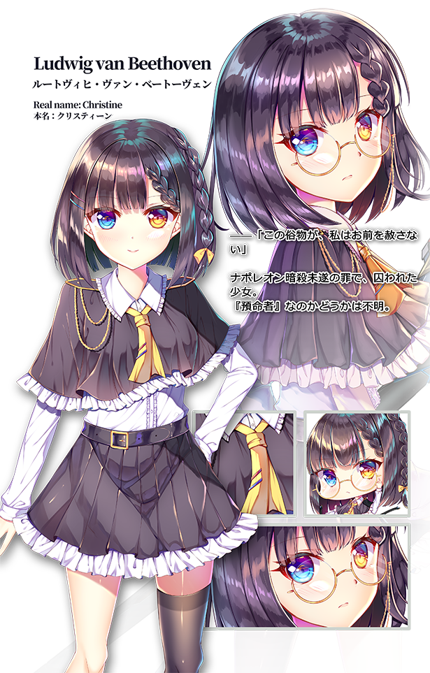 Steam ナポレオン少女 Steam ナポレオン少女