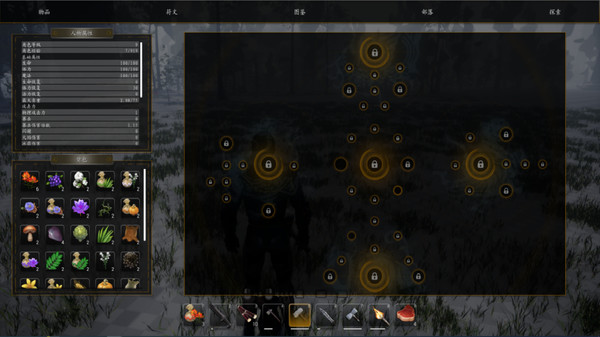 蛮荒志异：起源 / Tales of Wild game for windows Pc 1