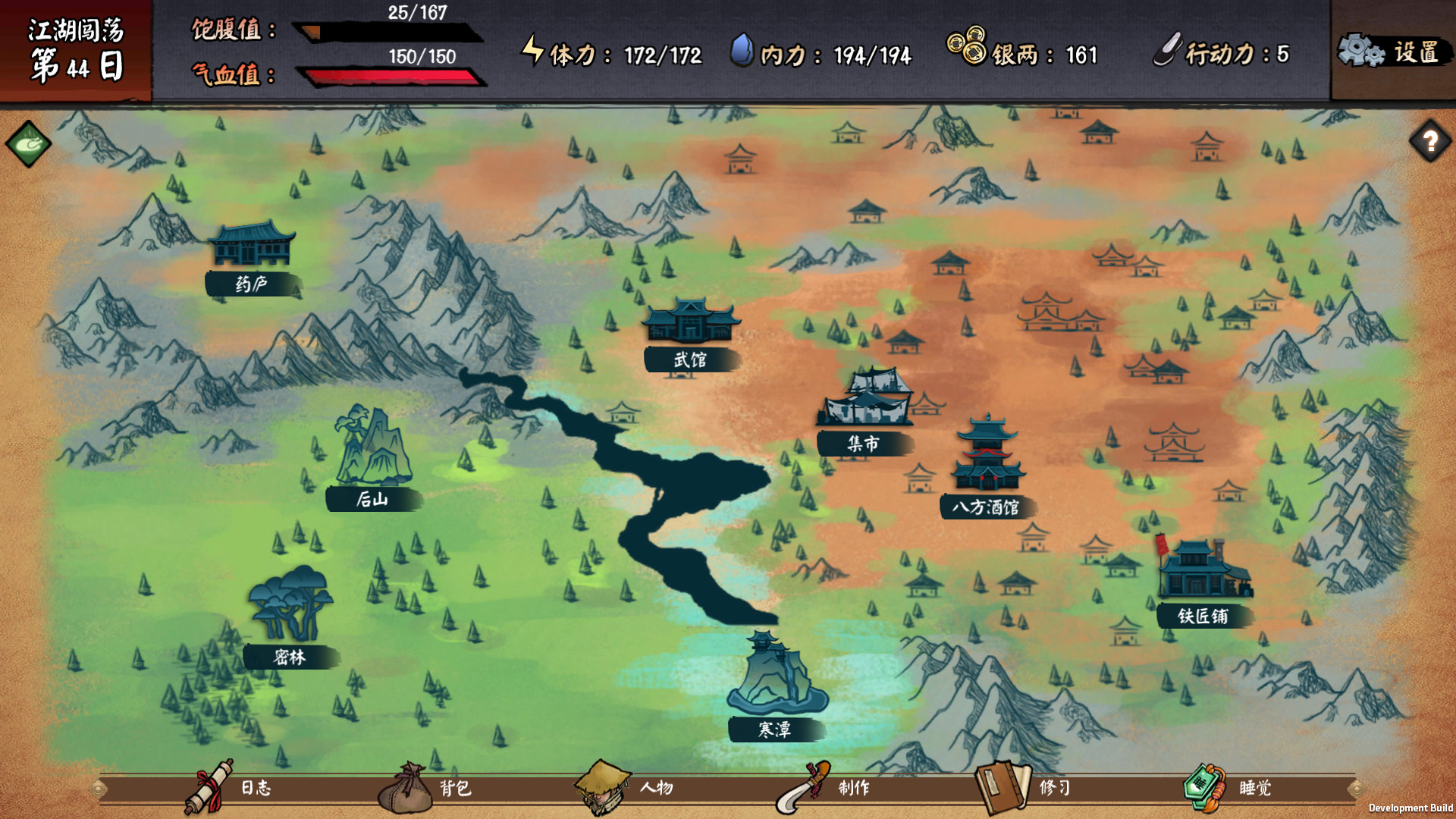 江湖余生 Demo #0