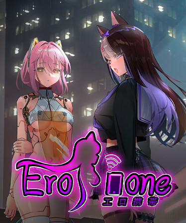 Erophone