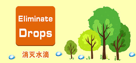 Eliminate Drips - 消灭水滴 steam charts