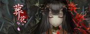 Lay a Beauty to Rest: The Darkness Peach Blossom Spring