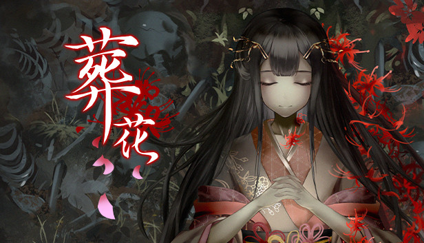 葬花 暗黑桃花源on Steam