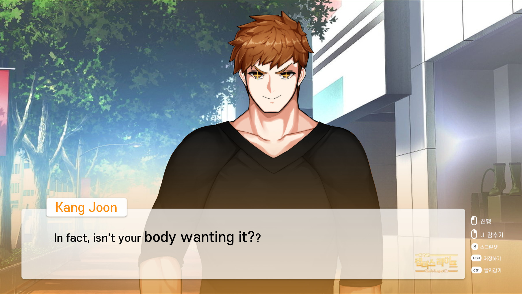 Hana's Campus Life Demo #4