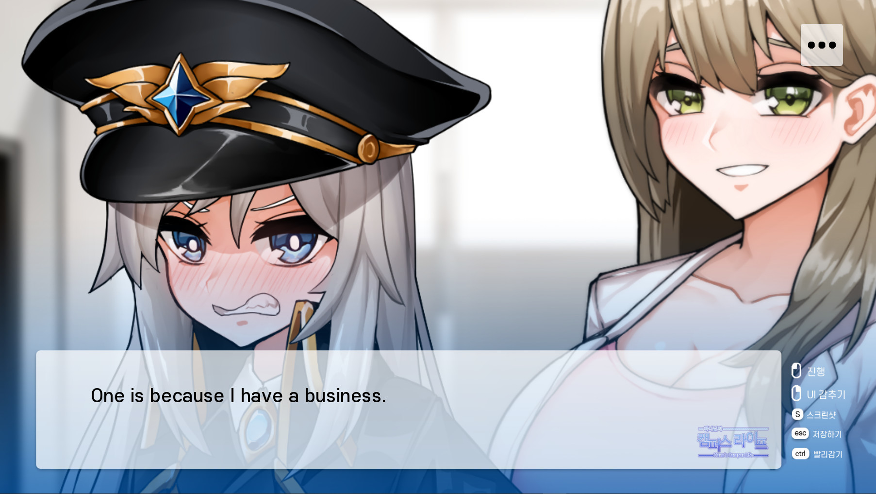 Hana's Campus Life Demo #5