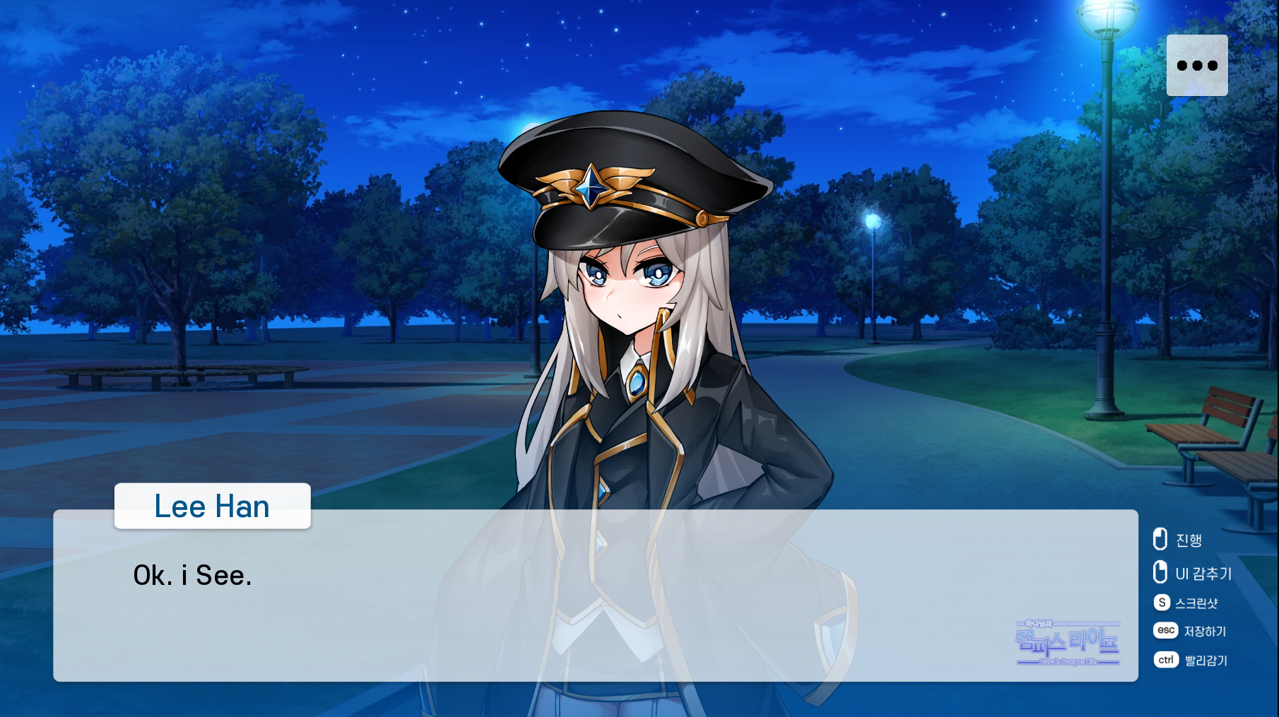 Hana's Campus Life Demo #2