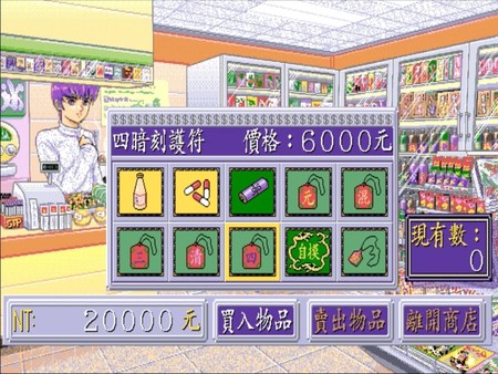 正宗台灣十六張麻將for windows and Linux 1