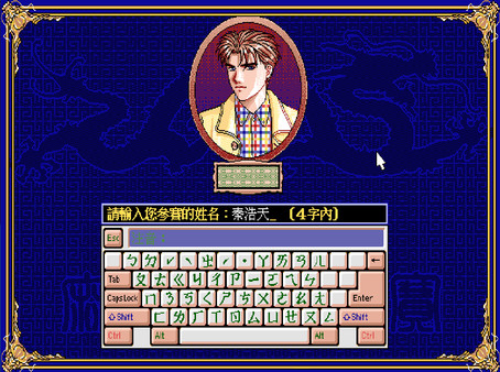 正宗台灣十六張麻將2for windows and Linux 1