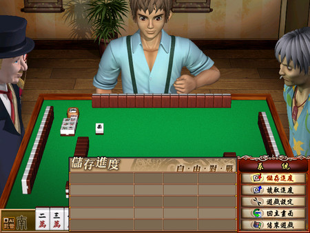 正宗台湾十六张麻将3for windows and Linux 1