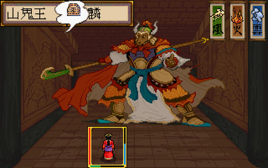 Screenshot of Xuan-Yuan Sword2