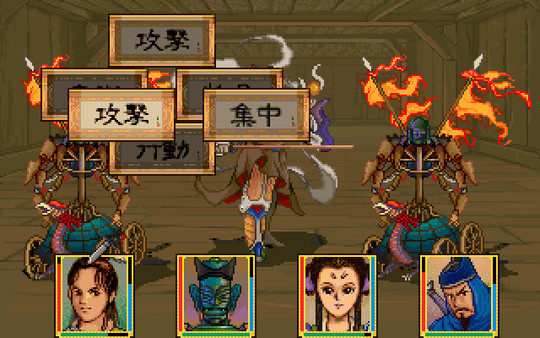 Xuan-Yuan Sword: Dance of the Maple Leaves game for windows Pc 1