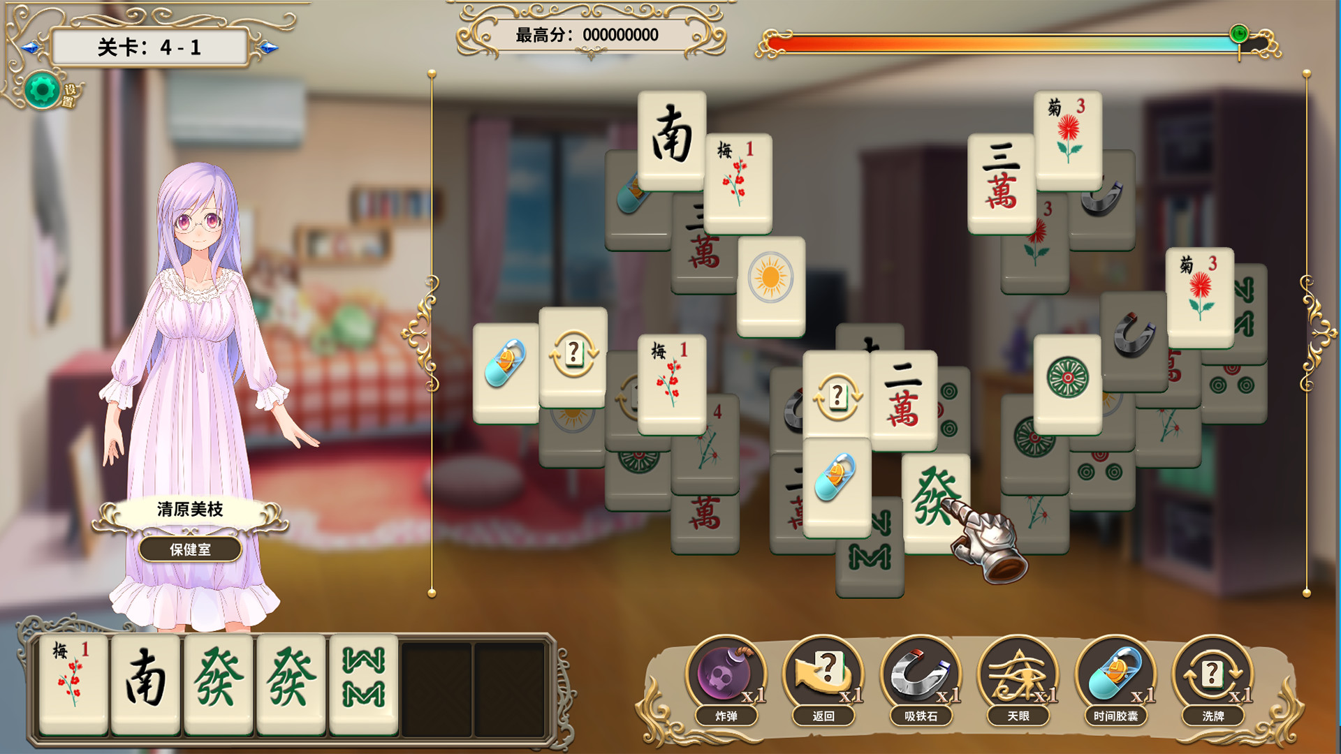 MahjongSchool 3