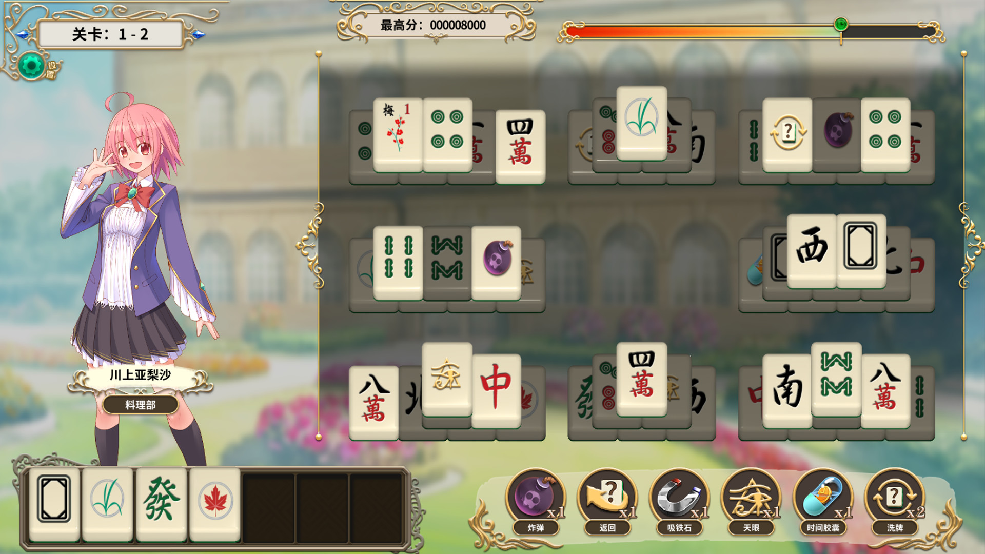 1 Riichi Mahjong School - Intro, Riichi School Games and Multiplayer 