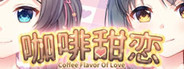 Coffee flavor of love 咖啡甜恋