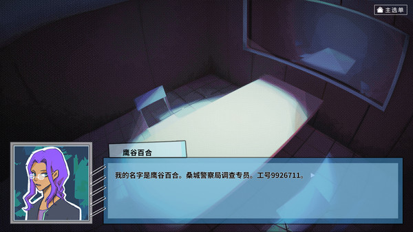 Скриншот из Crosswalks